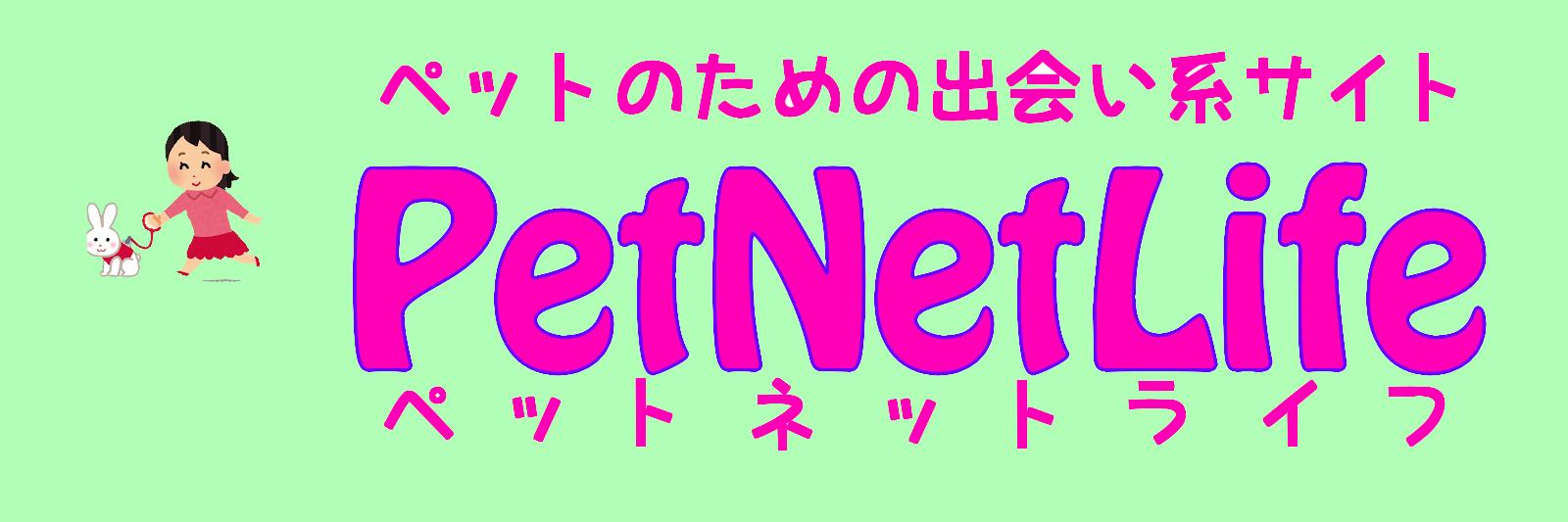 PetNetLife's profile banner image