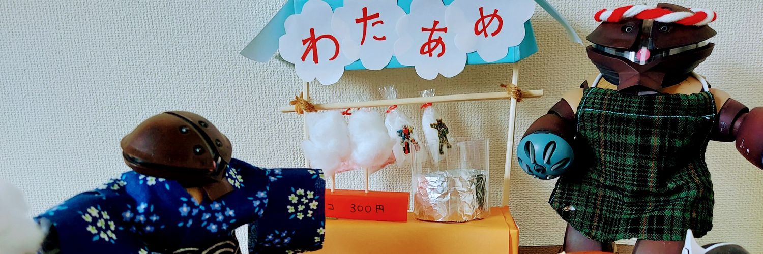 Yuki2002winter's profile banner image