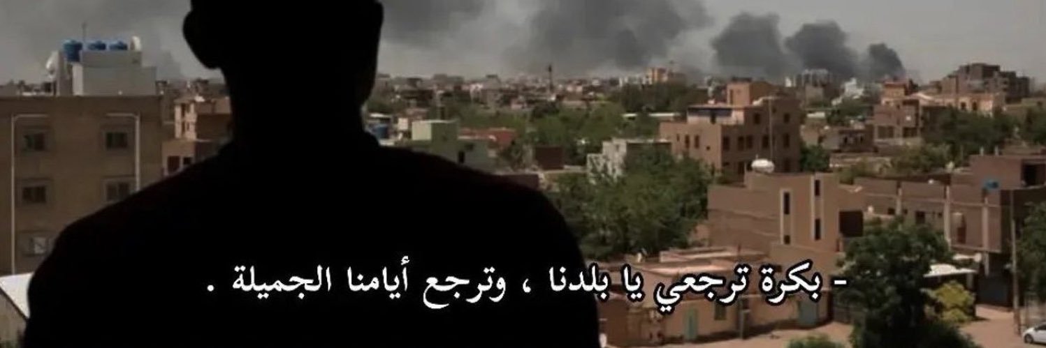 abdul_emad7's profile banner image