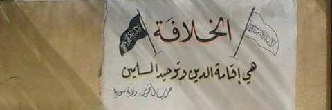 rababalsahar5's profile banner image