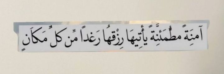 i_shahenda's profile banner image