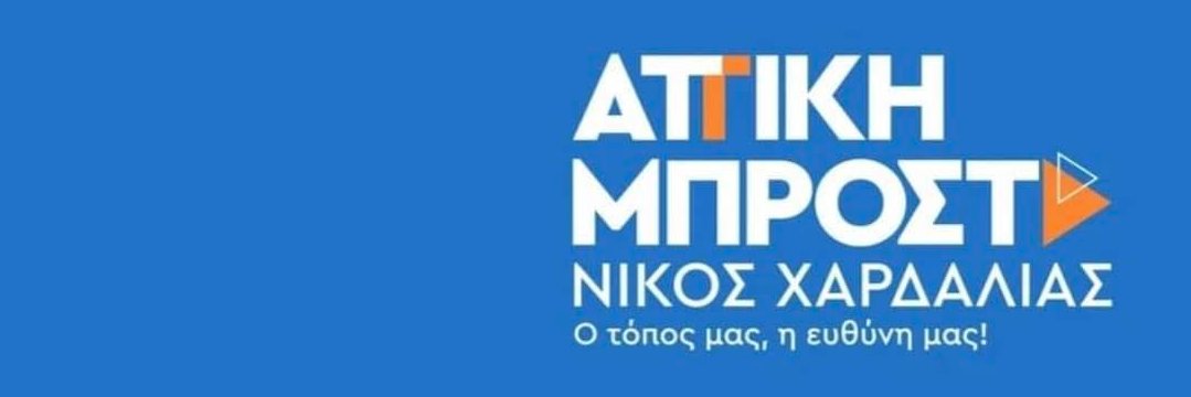 NiChiotakis's profile banner image