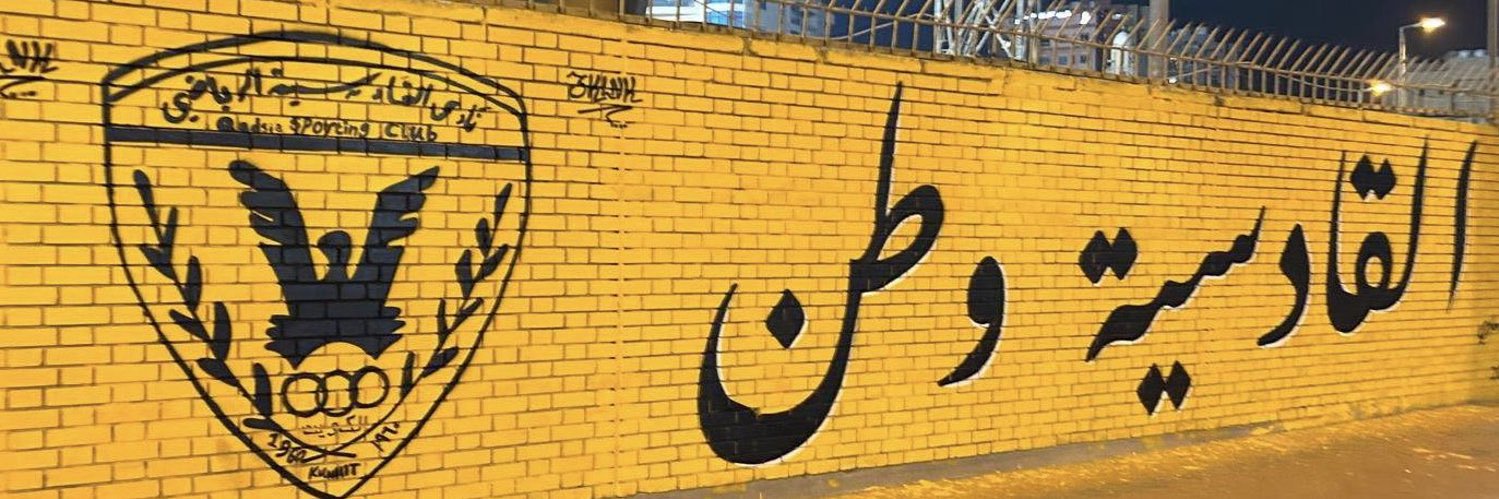 BoJassem55's profile banner image