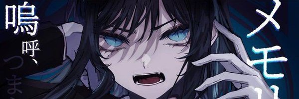 DigiTMLC Profile Banner