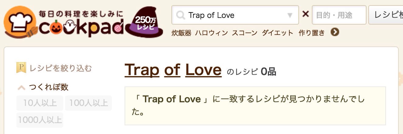 山村崎(yamamurasaki) banner