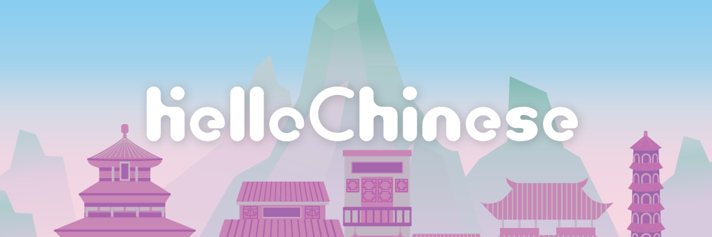 HelloChinese banner