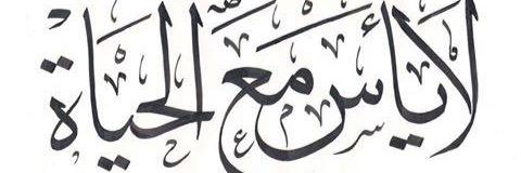 أحمد الزهراني banner