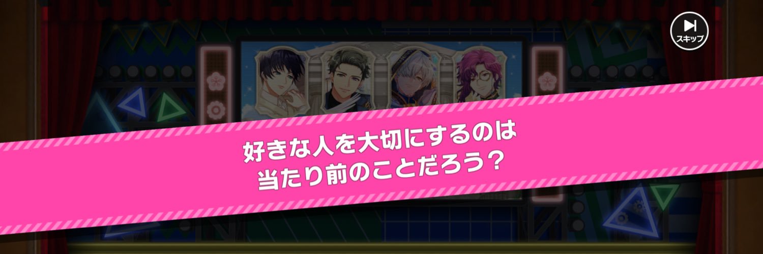 Nya12Mist's profile banner image