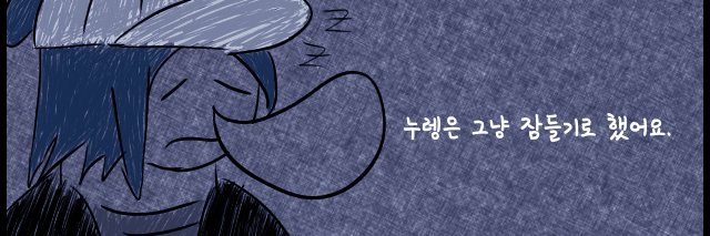 Nureng_'s profile banner image