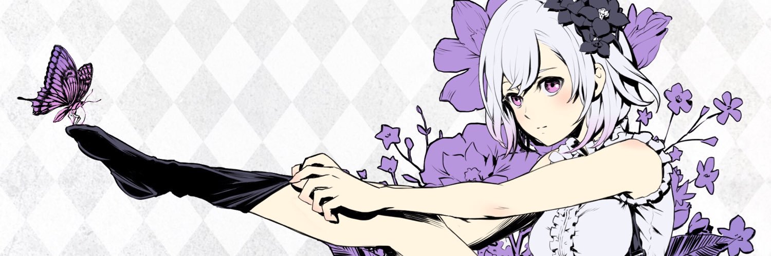 Ume's banner