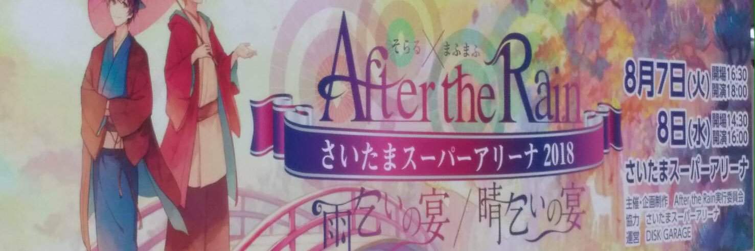 Talismanfumi's profile banner image