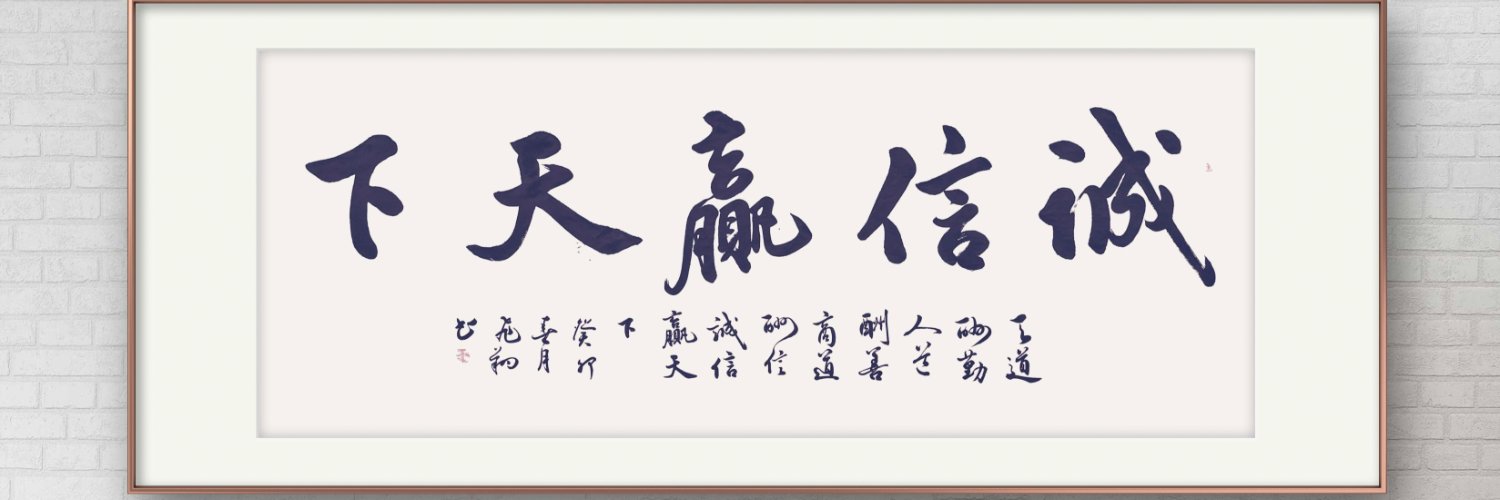 rich201588's profile banner image