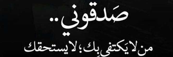 asalkhaldi's profile banner image