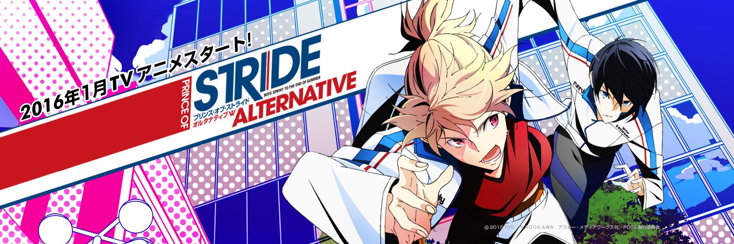 posa_anime's profile banner image