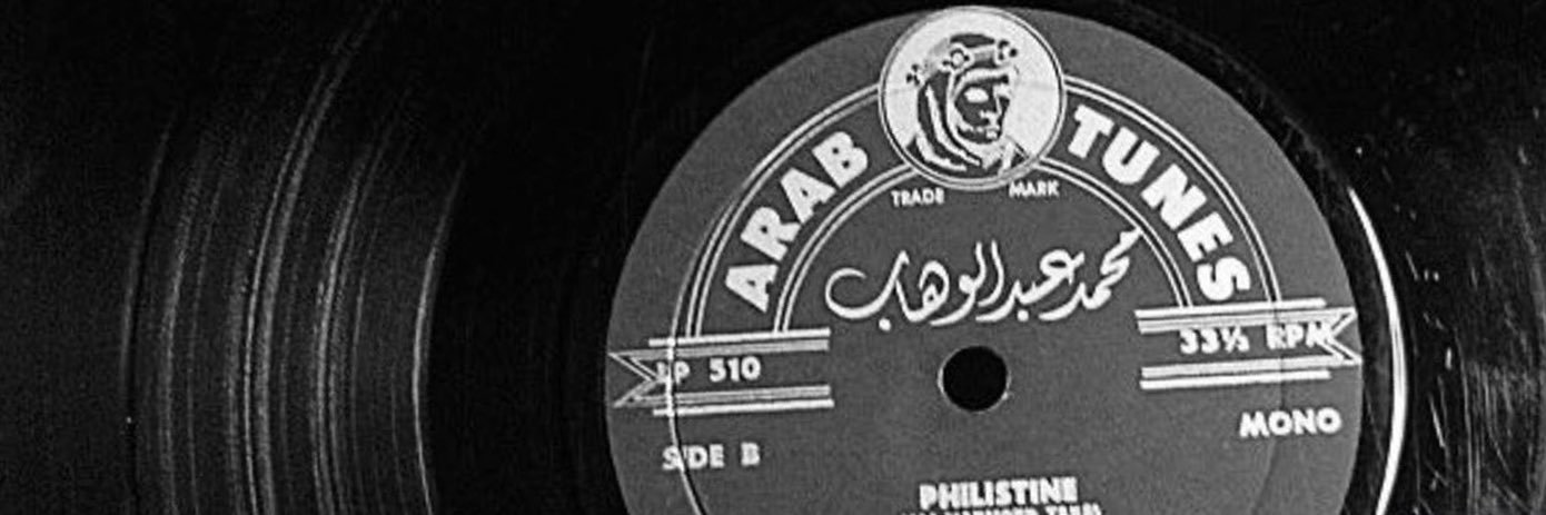 S_almutery's profile banner image