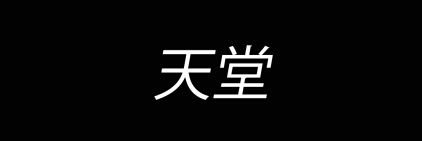 JustCli3nt's profile banner image