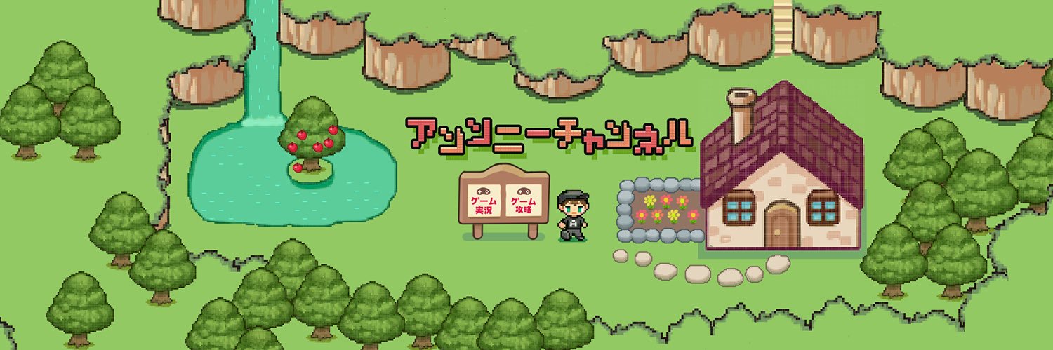 アンソニー【Anthony】 banner