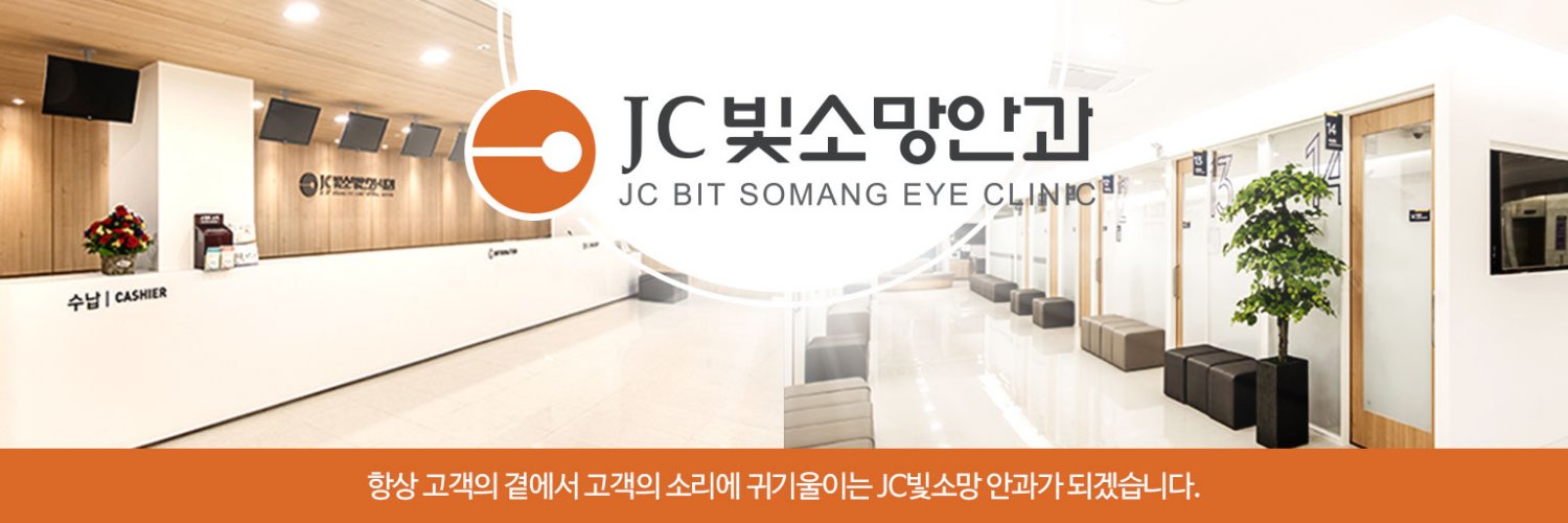 jcbitsomang's profile banner image
