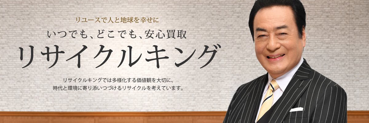 tjmonline's profile banner image