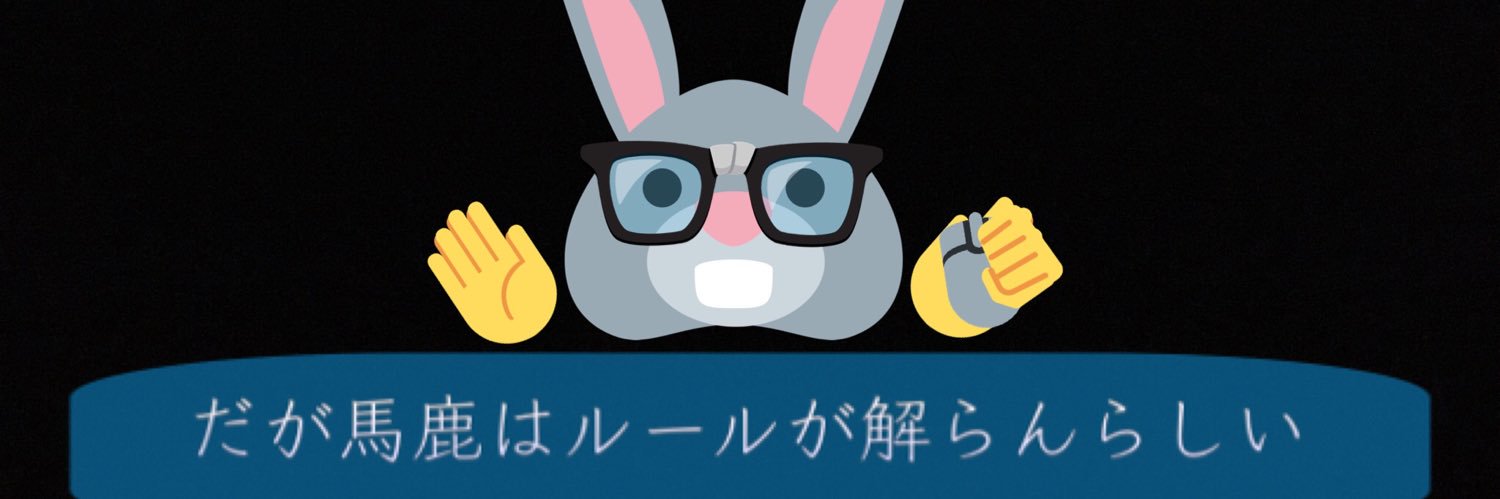 影みん@初回取引ツイフィ確認ください🐰 banner