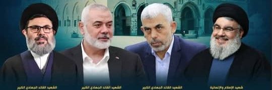 التيم (ابو حمزة) banner