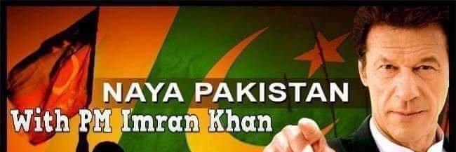 umarwarraich491's profile banner image