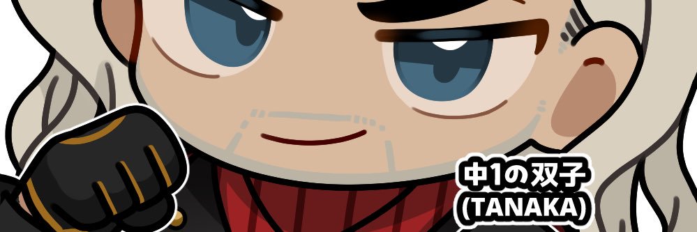 あざりー(中1の双子TANAKA) banner