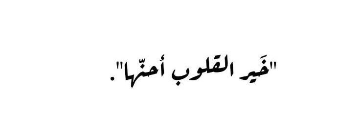 Randa_Nashad's profile banner image