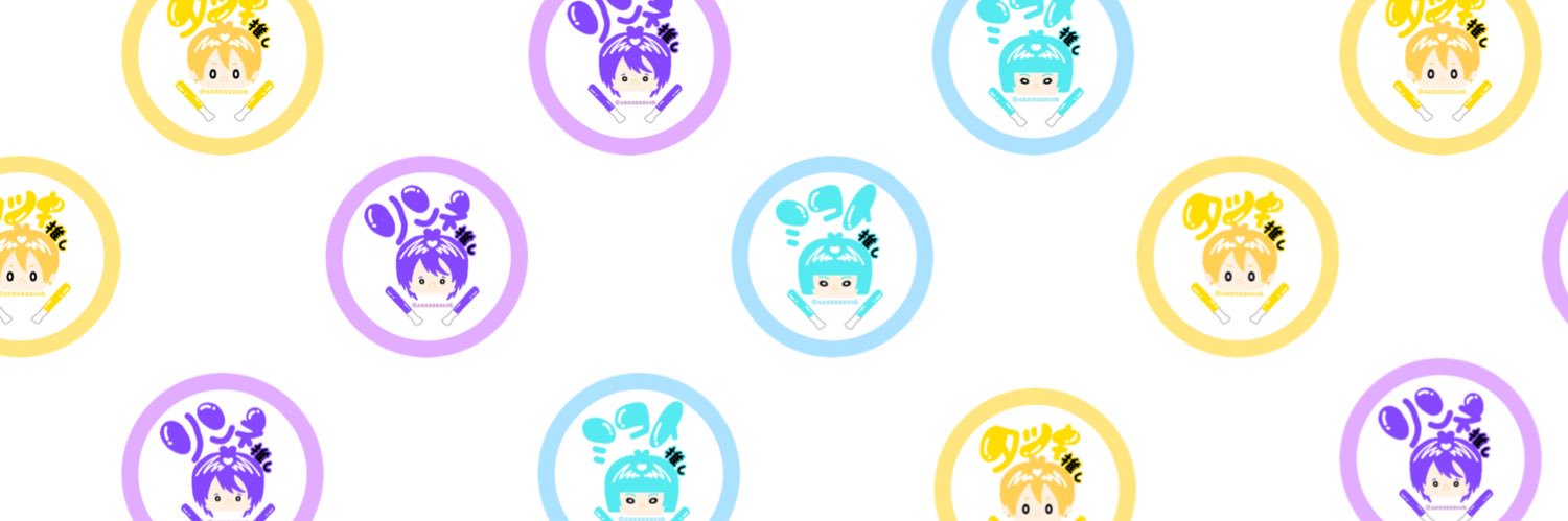 arsssssui6's profile banner image