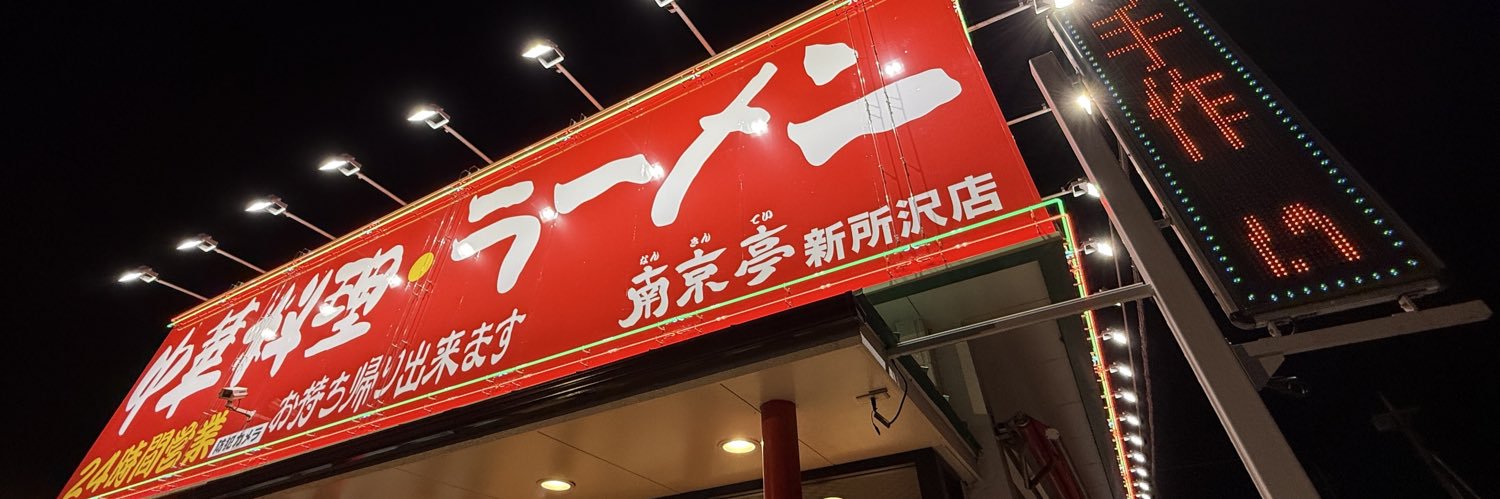 WakkaWorks's banner