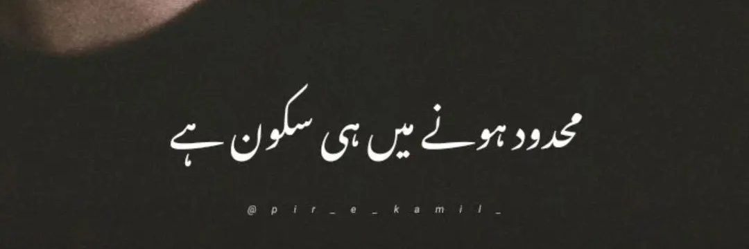 faisalnaved55's profile banner image