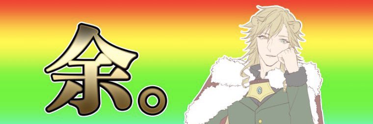Uha0618's profile banner image
