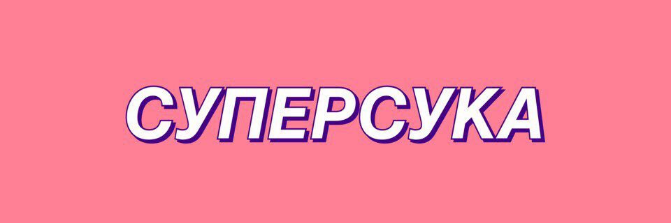 vladabergman's profile banner image