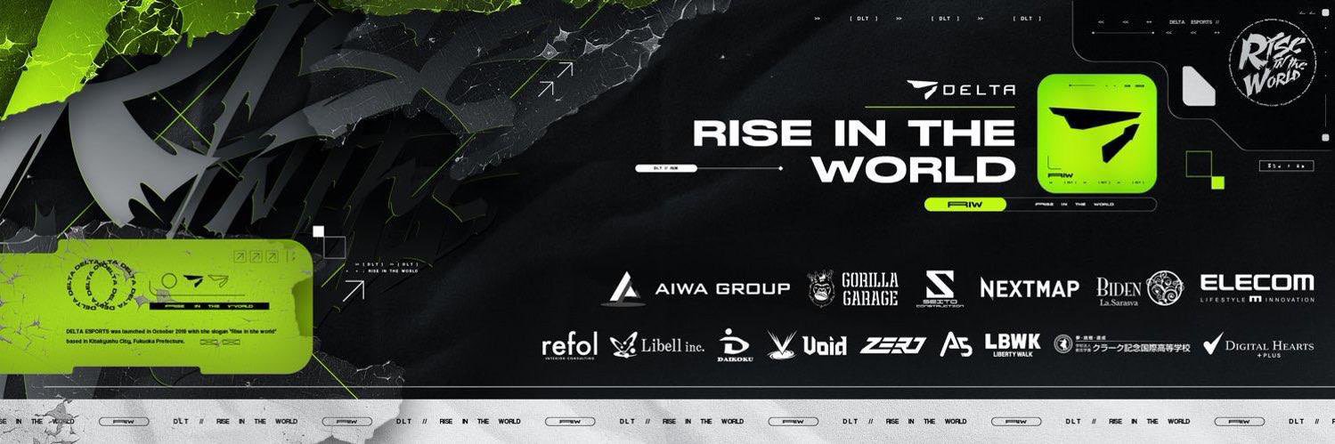 DELTA Kiritomo banner
