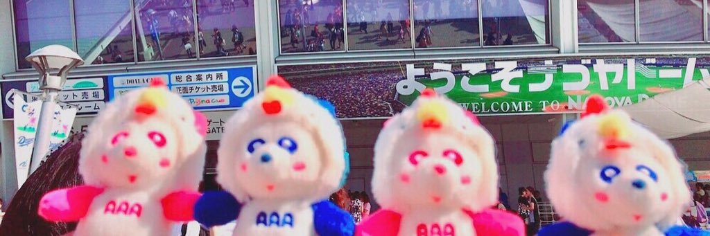 atae__oO's profile banner image