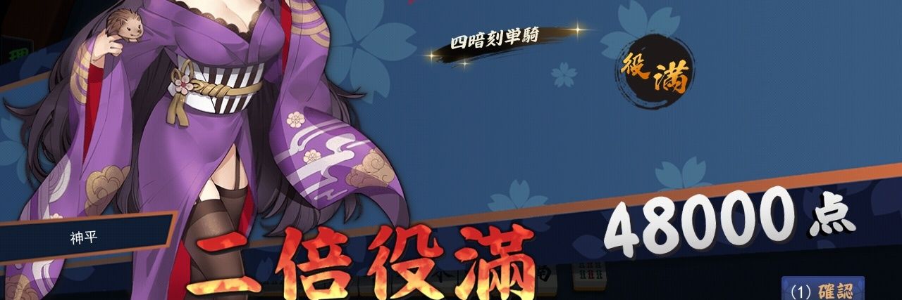 JapanKsy's profile banner image