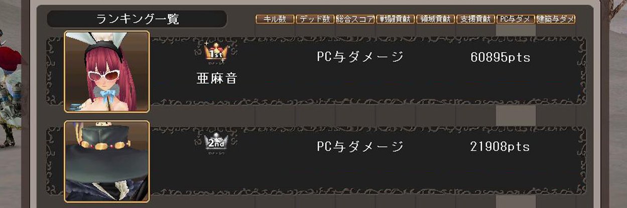 亜麻音🧄あかね😼 banner