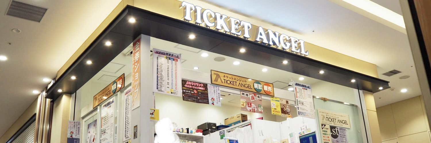 Ticket_Angel's profile banner image