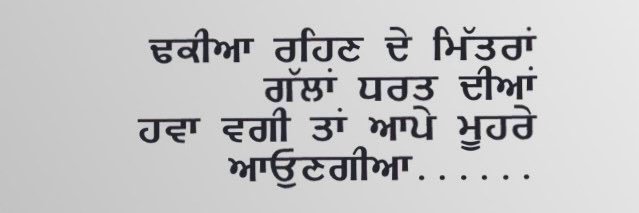 SheeraGurpreet's profile banner image
