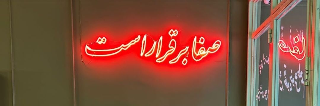 alifa4333's profile banner image