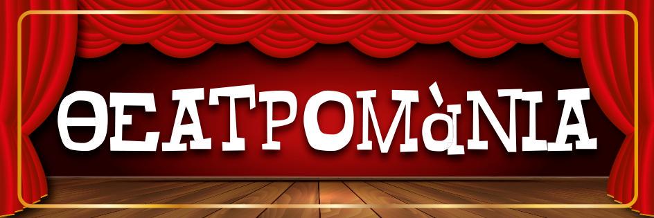 theatromanis's profile banner image
