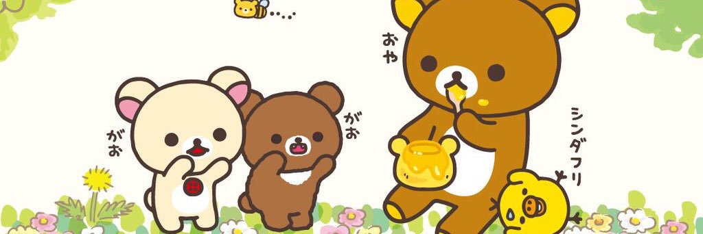 あい banner