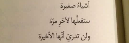 Raghda123_'s profile banner image