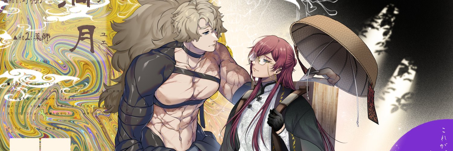 🍵茶餅 banner