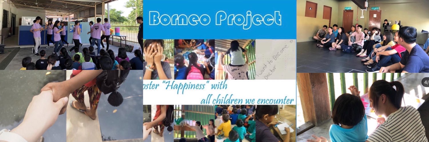 borneo_project's profile banner image
