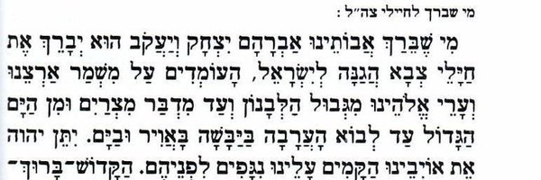 🇺🇸Michael Jaffe🇮🇱 🇮🇷نبردباتاریکی banner