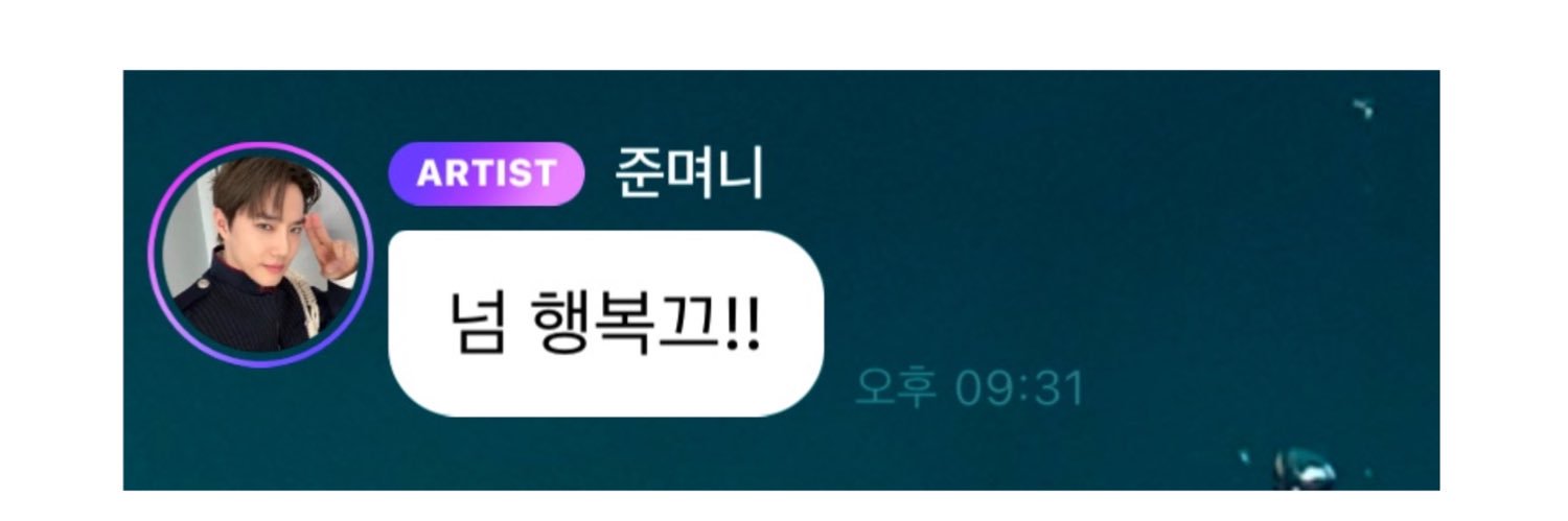 오늘도 준면해🐰 banner