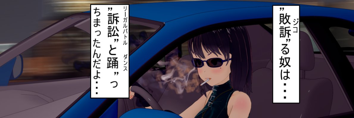 ぱちぇりお【十三鬼将】@きいチャンネルの中の人's banner