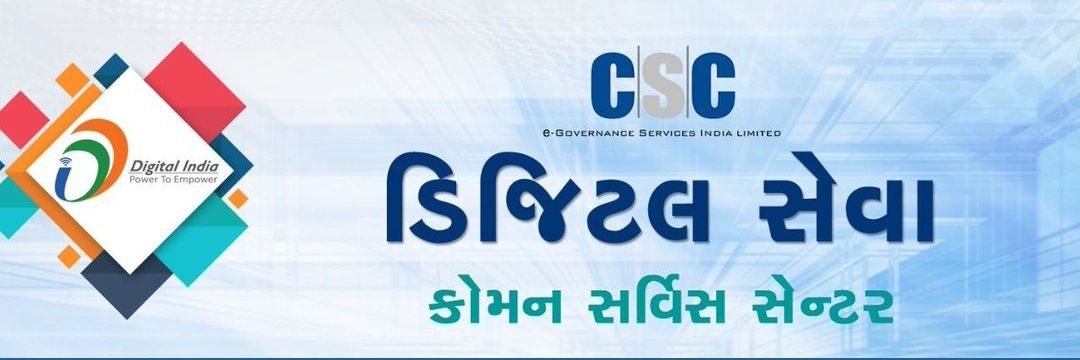 CSC DM Surendranagar Vipul Deshani banner