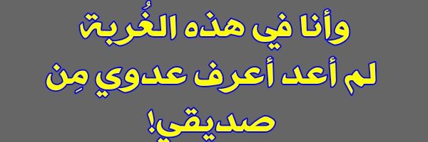 MahmutMasri's profile banner image
